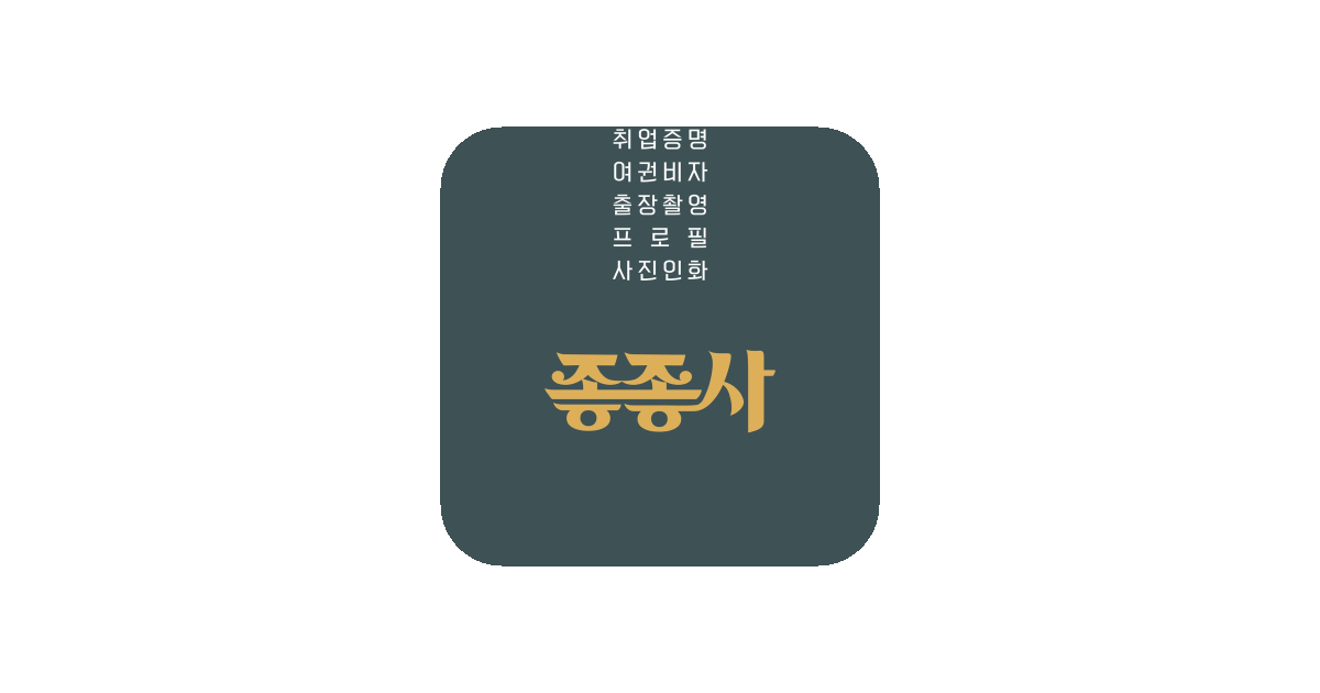 공유 카드