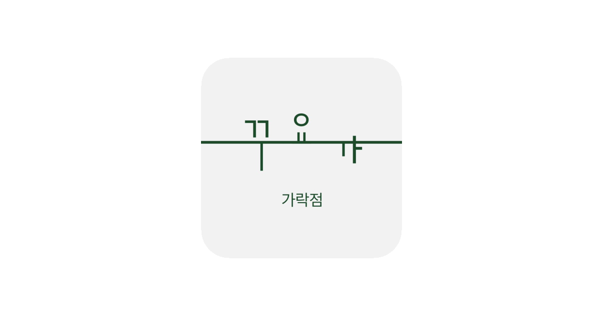 공유 카드