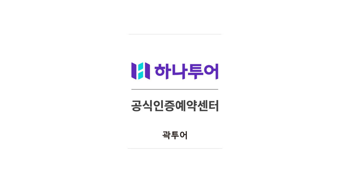 공유 카드