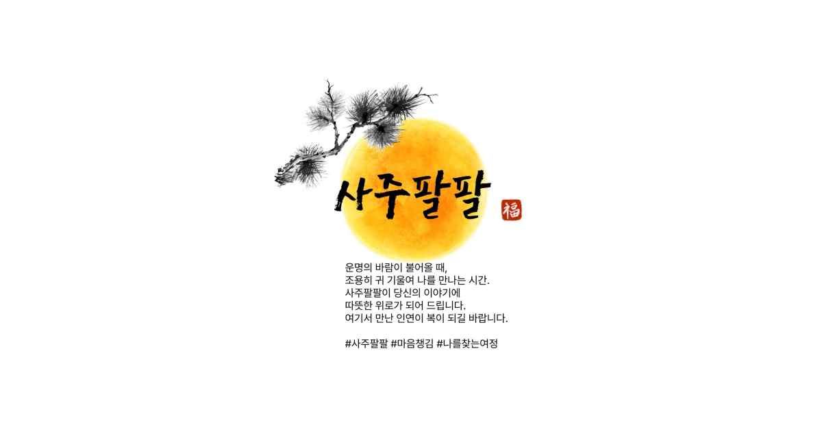 공유 카드