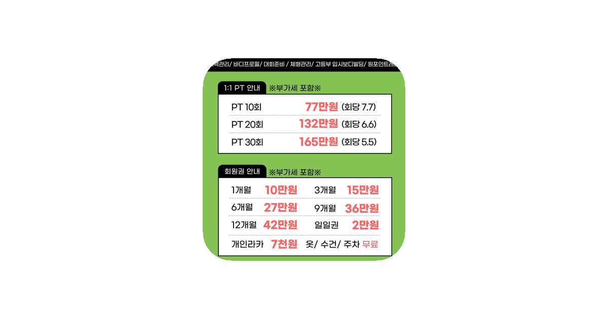 공유 카드