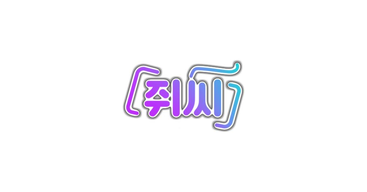 공유 카드