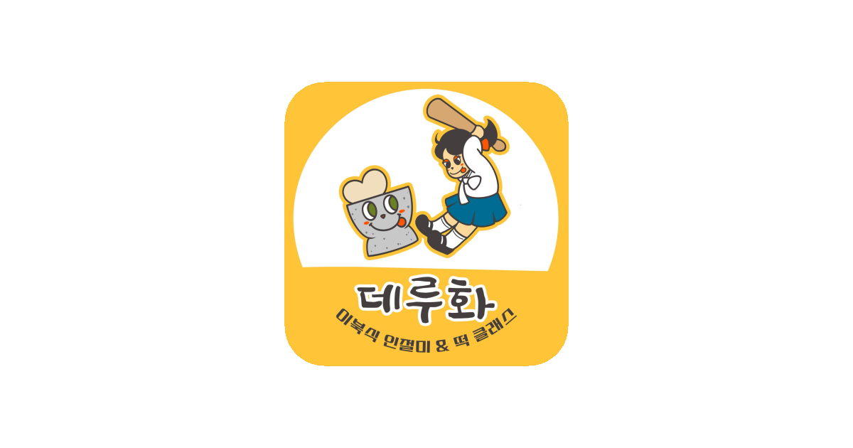 공유 카드