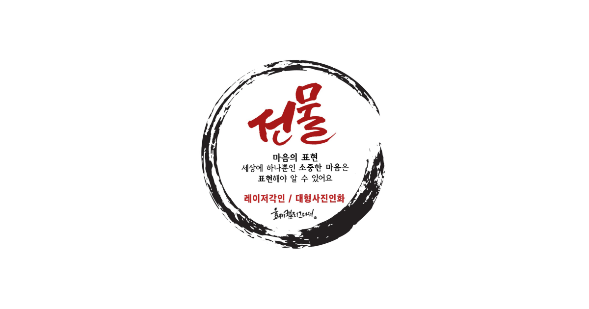 공유 카드