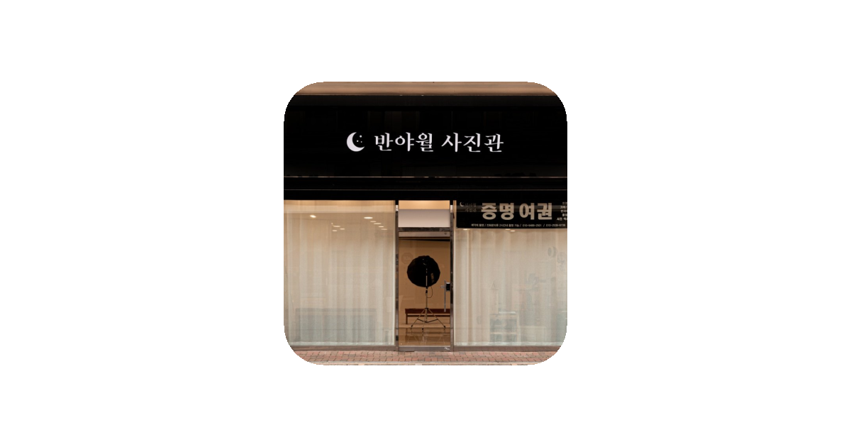 공유 카드