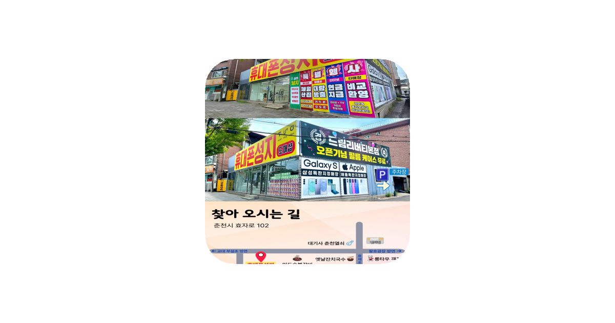 공유 카드