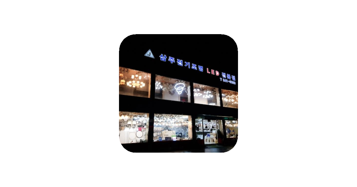 공유 카드
