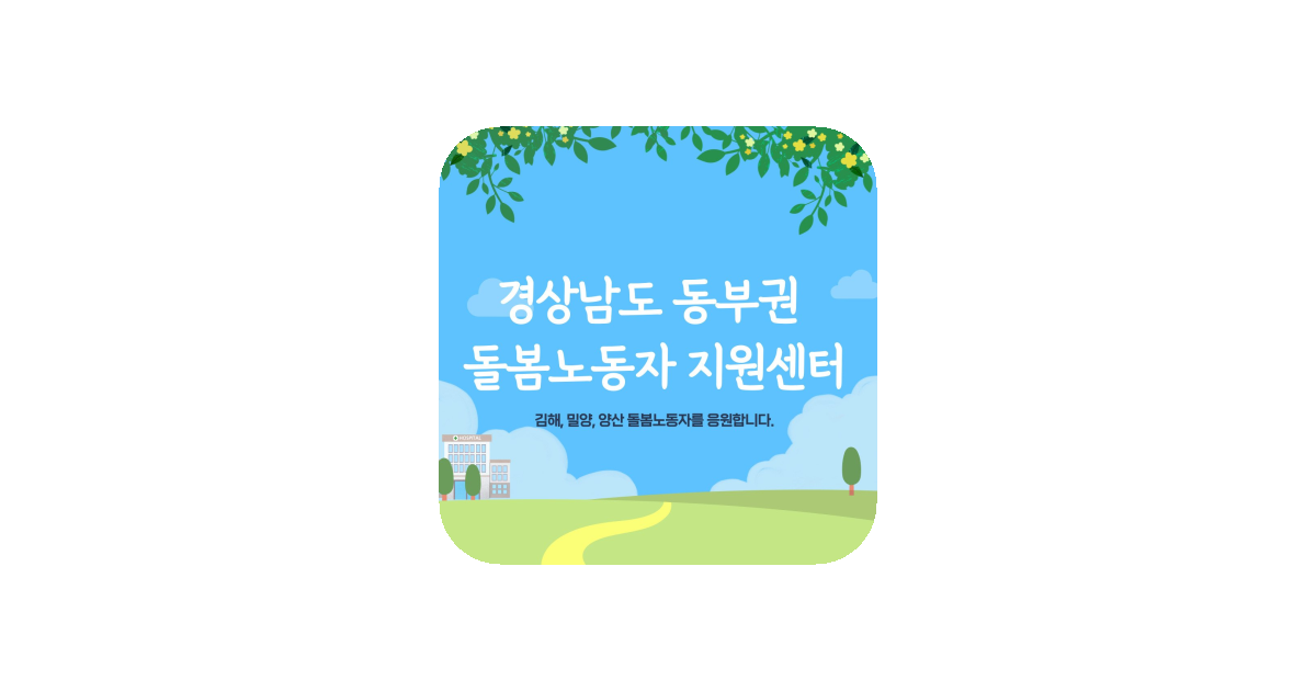 공유 카드