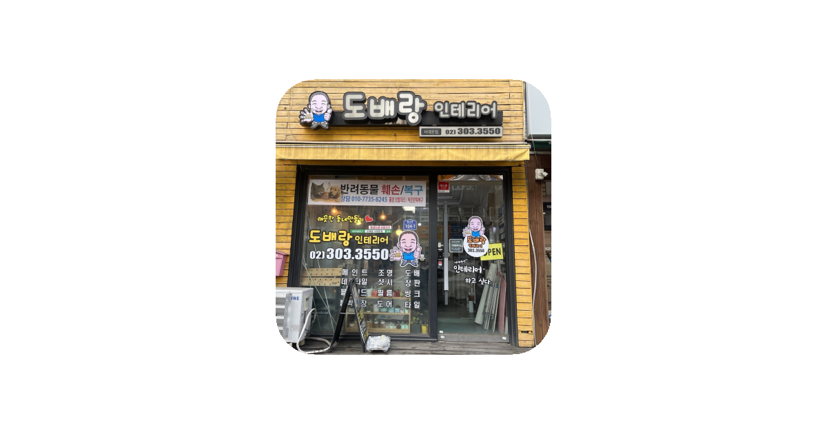 공유 카드