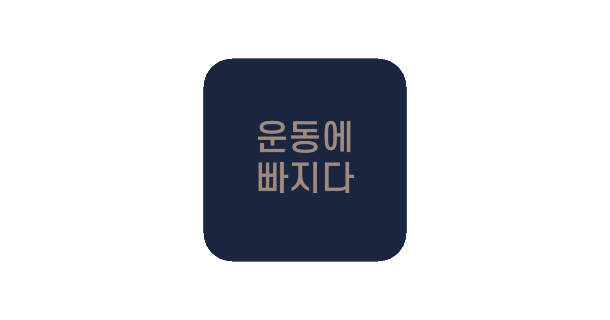 공유 카드