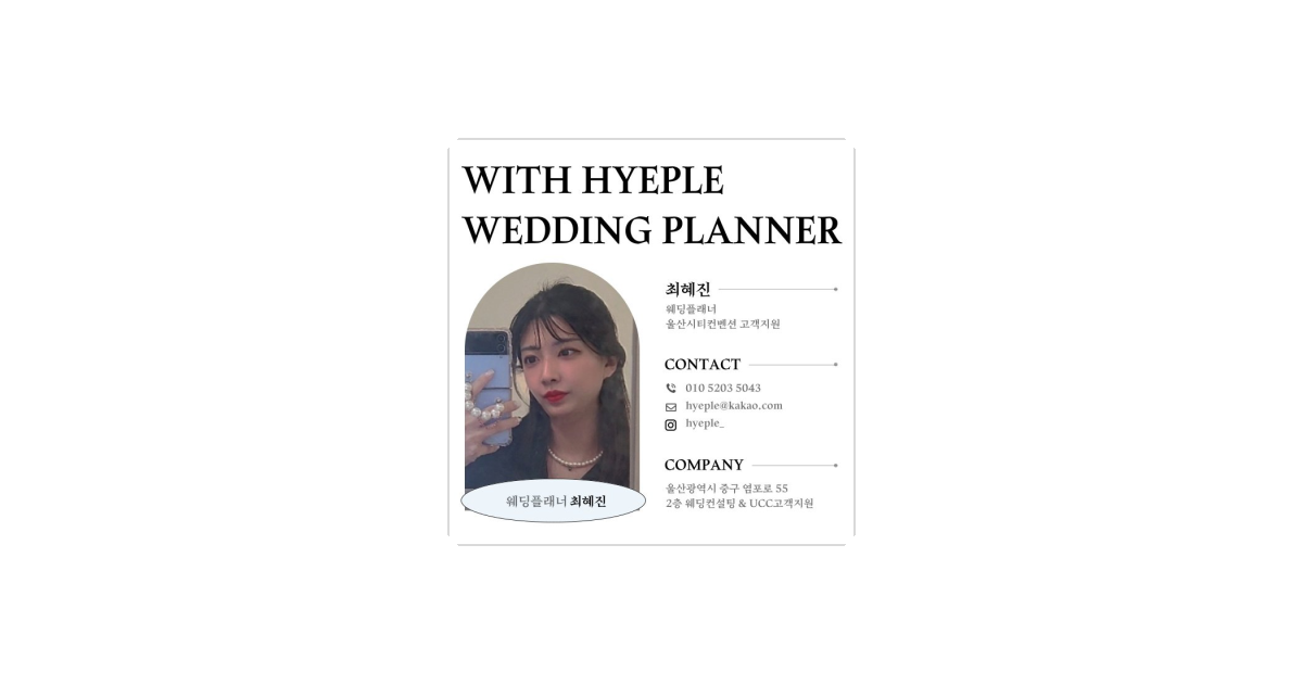 공유 카드