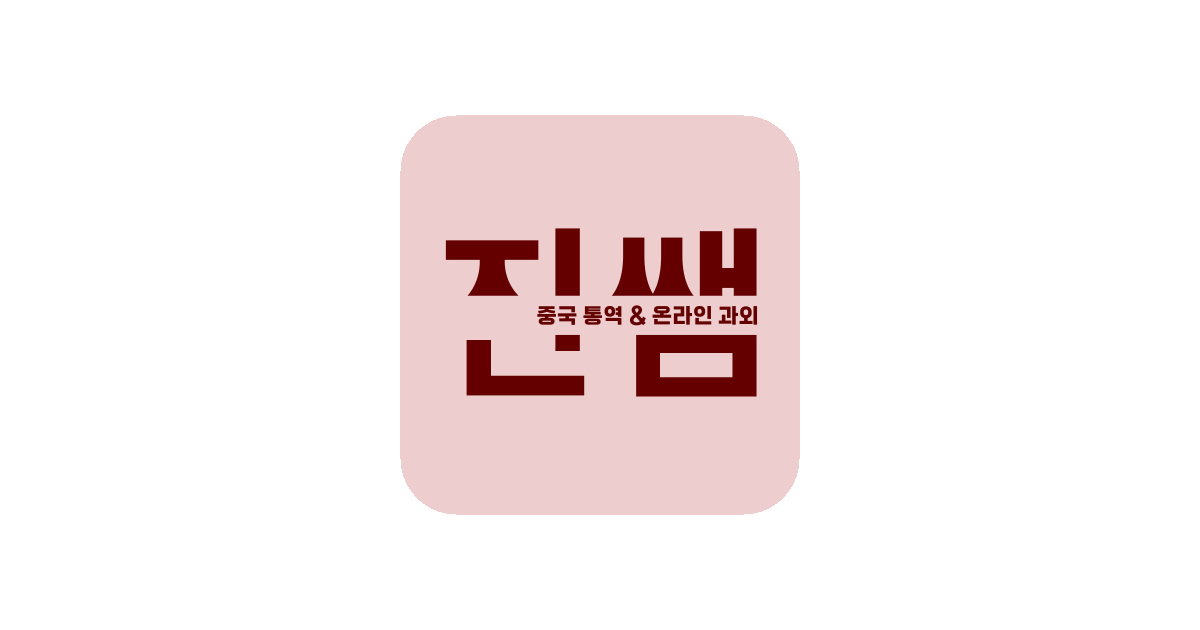공유 카드