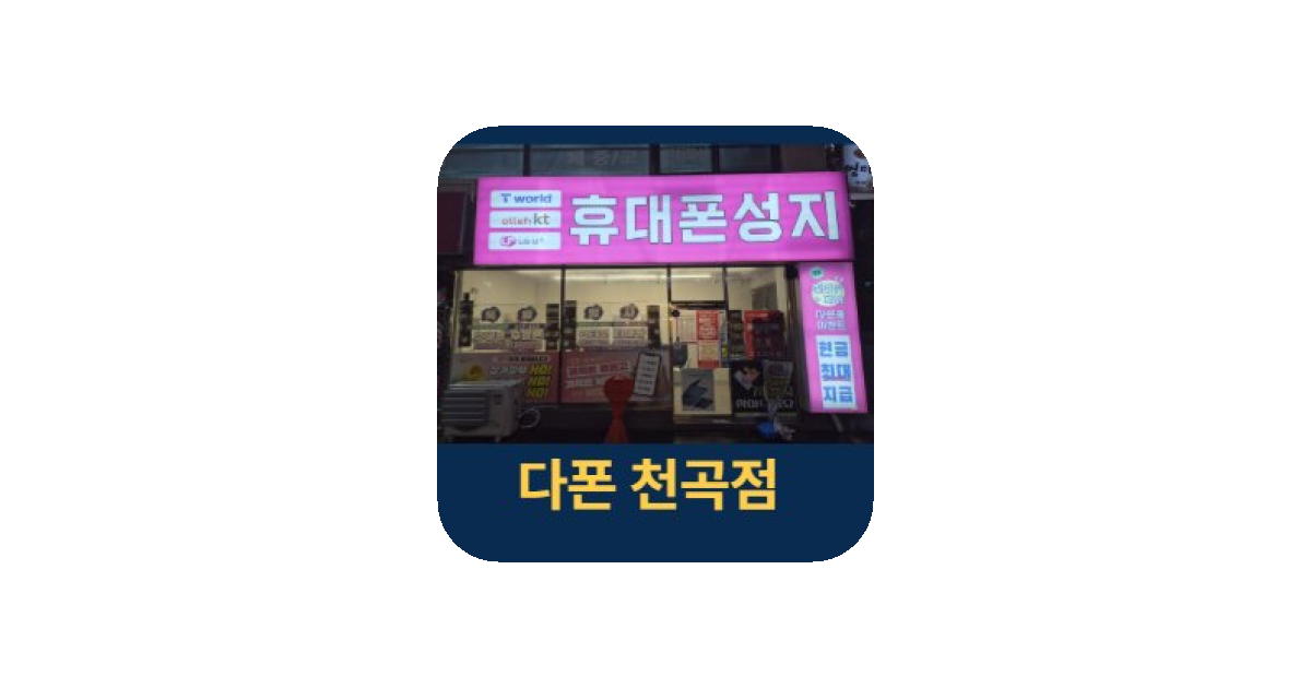 공유 카드