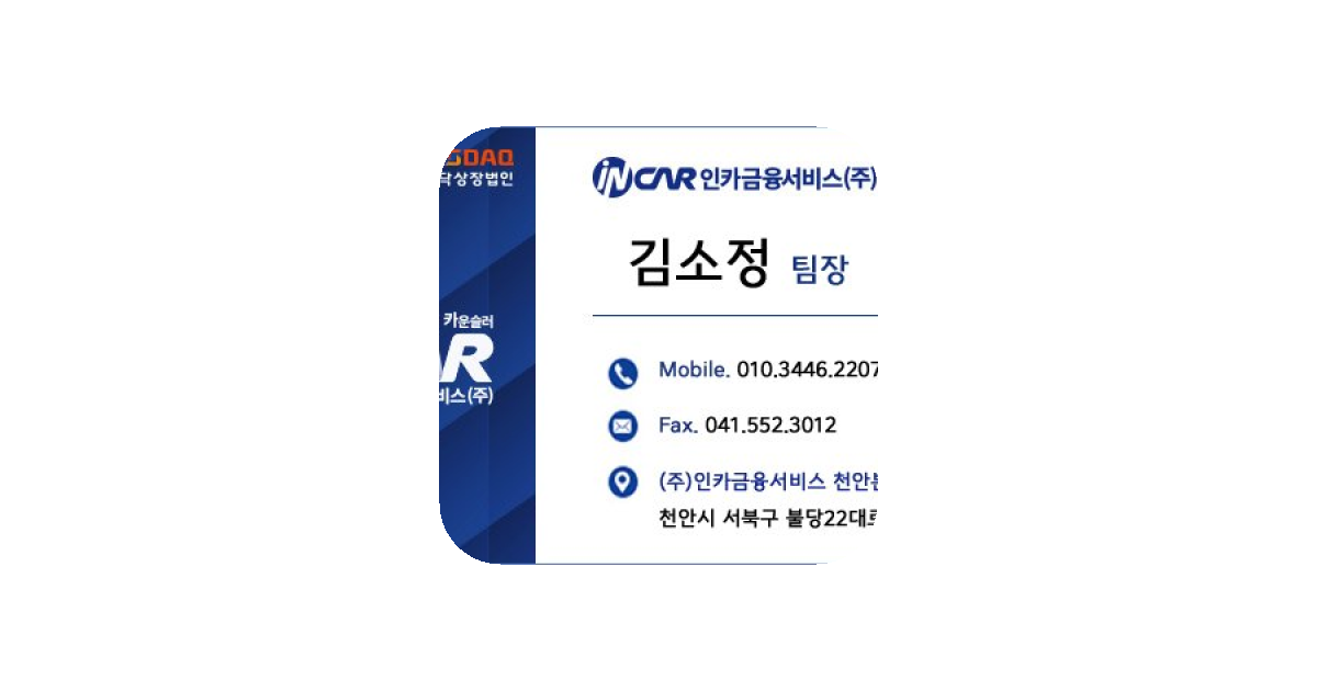 공유 카드