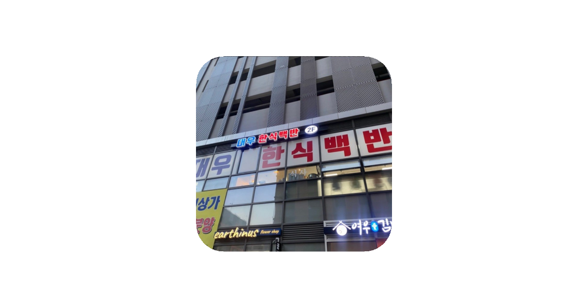 공유 카드