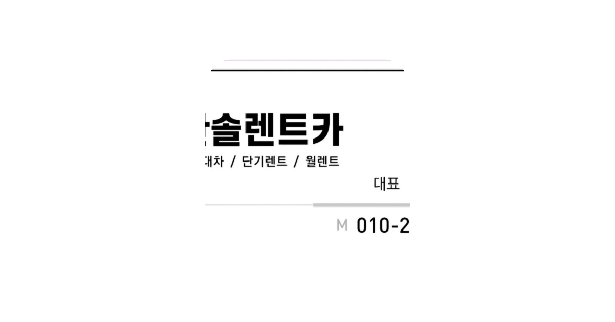공유 카드