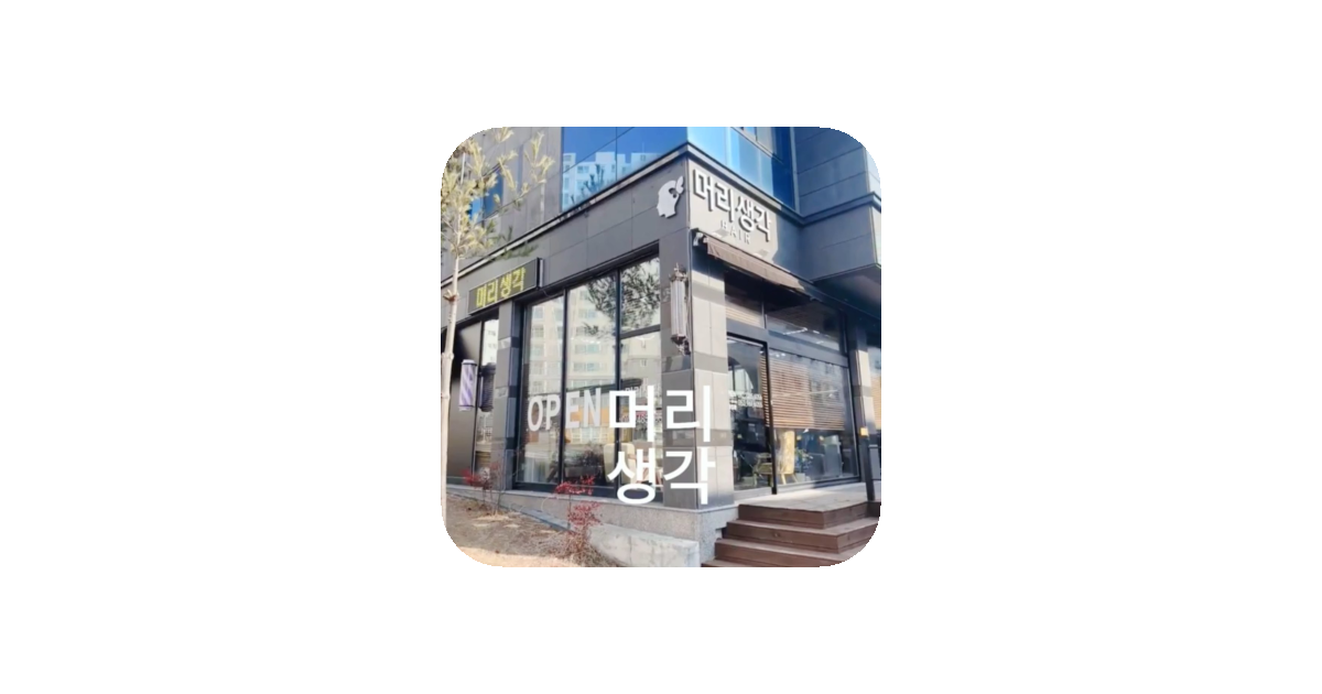 공유 카드