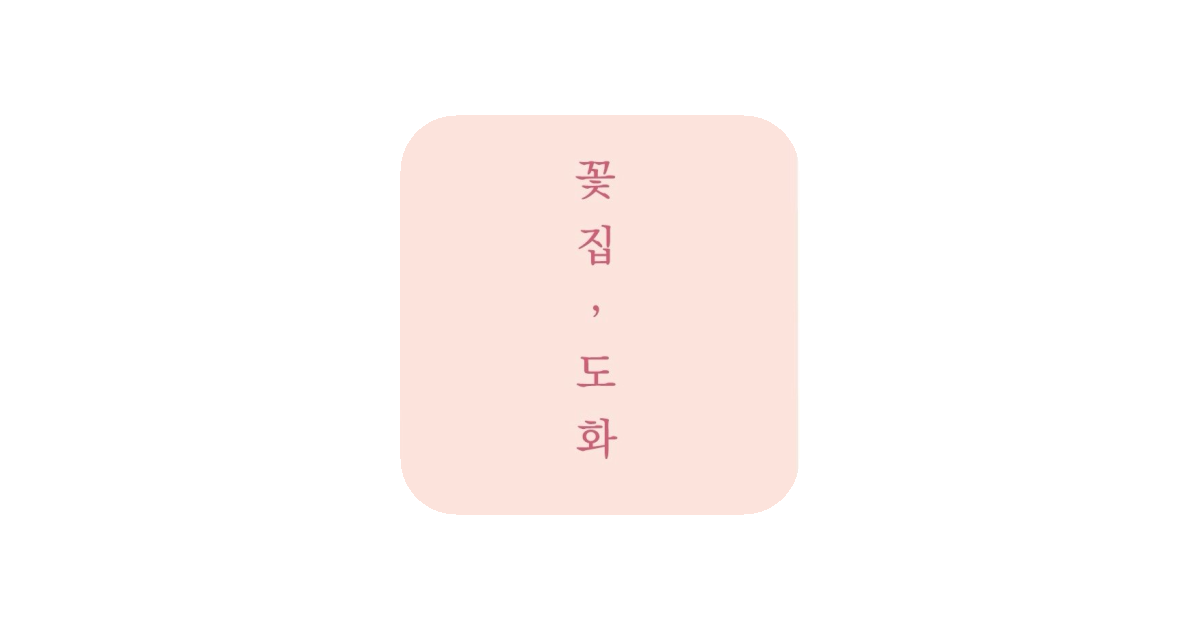공유 카드