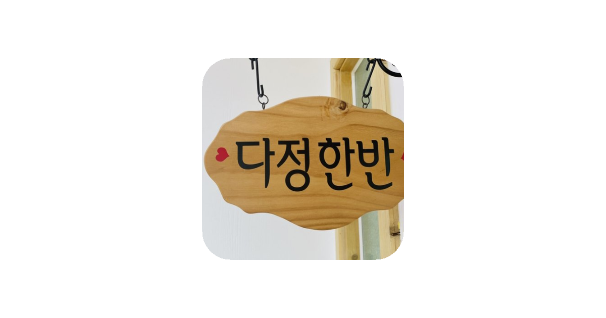 공유 카드