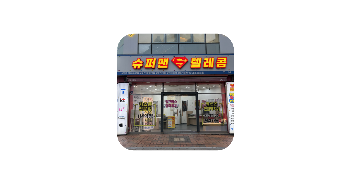 공유 카드