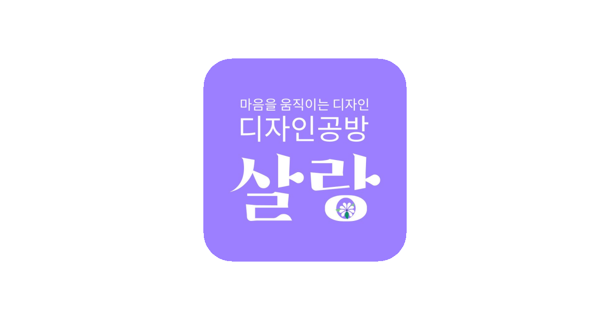 공유 카드