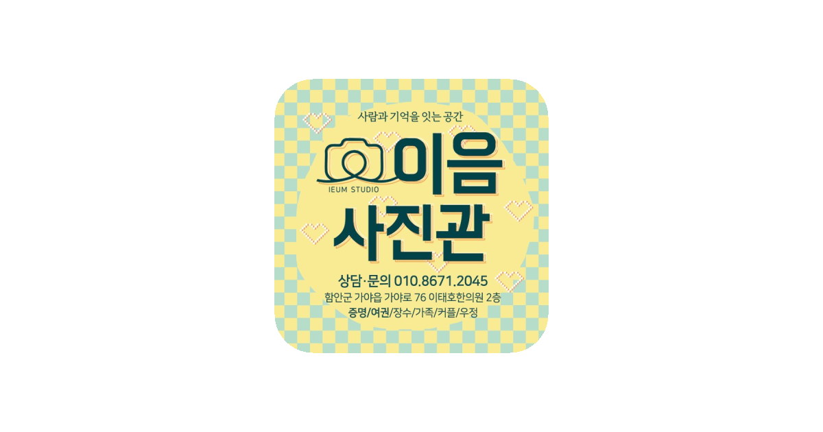 공유 카드
