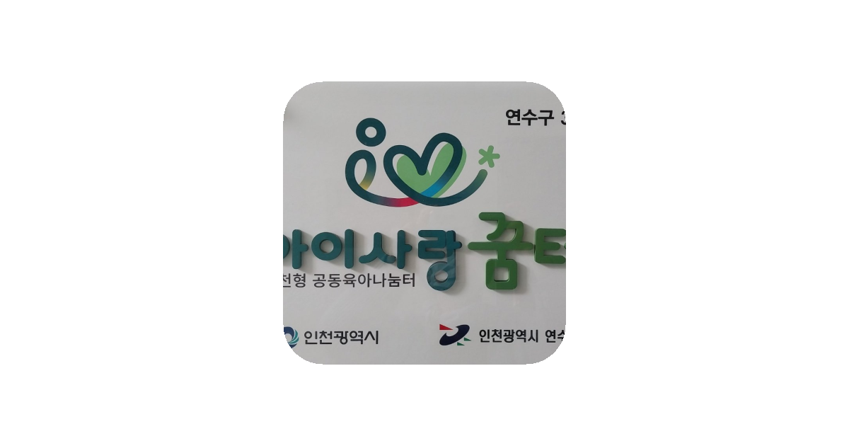 공유 카드