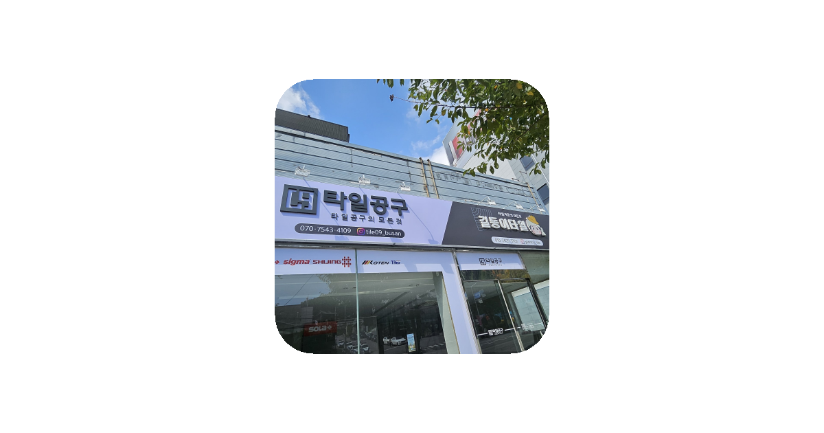 공유 카드