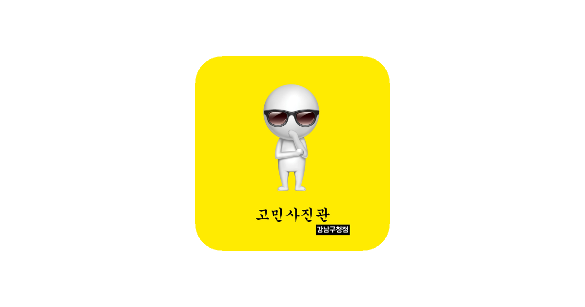공유 카드