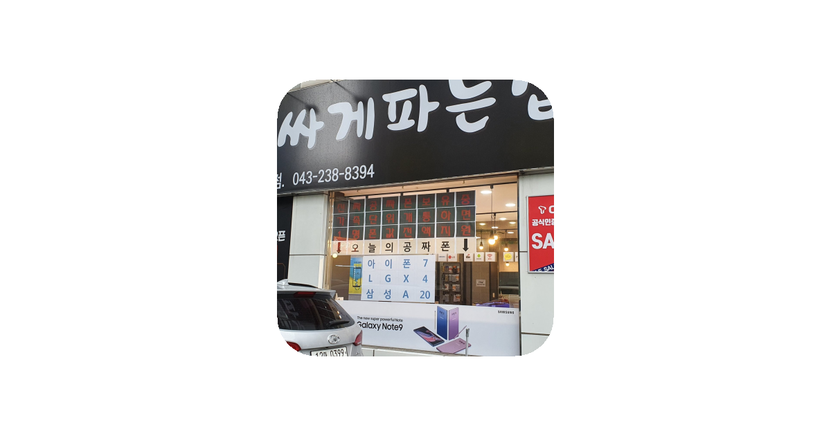 공유 카드