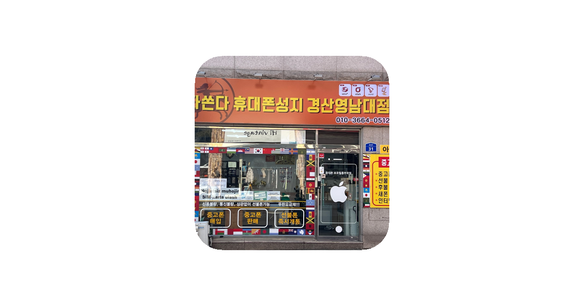공유 카드