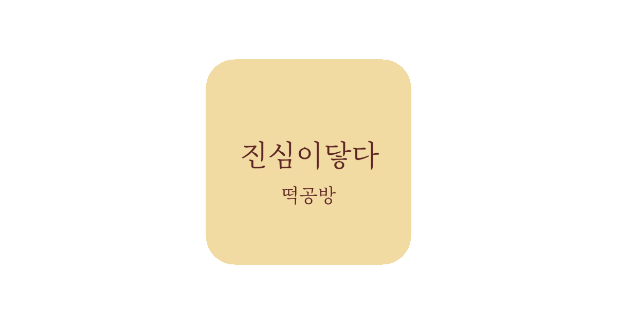 공유 카드
