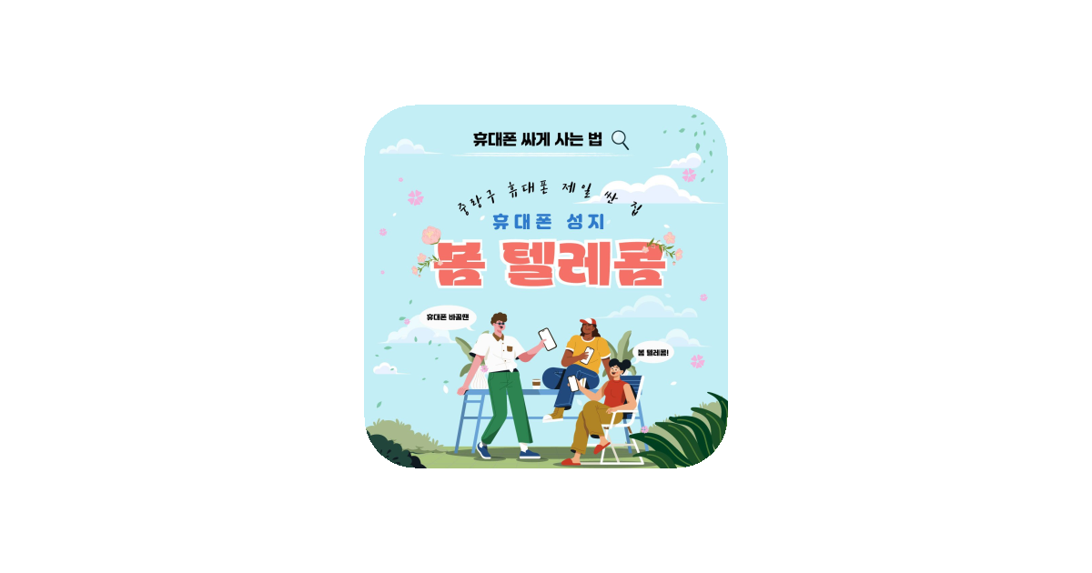 공유 카드