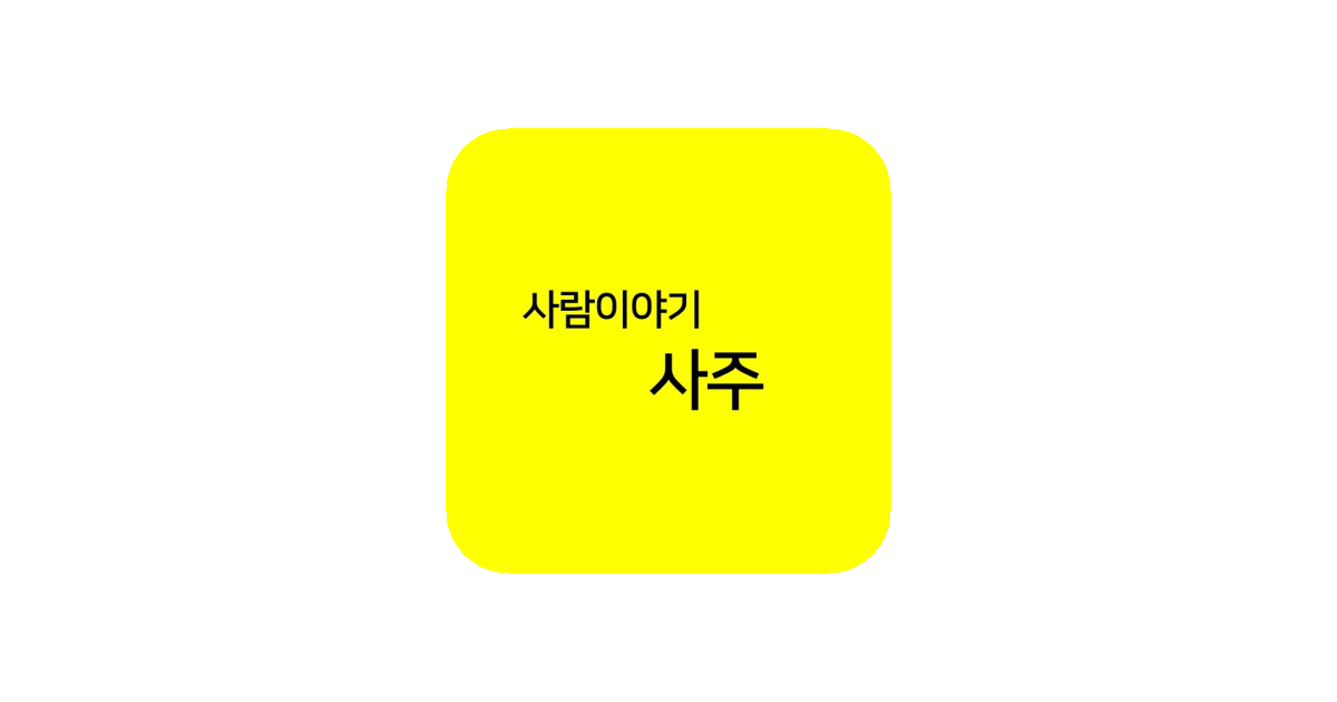 공유 카드