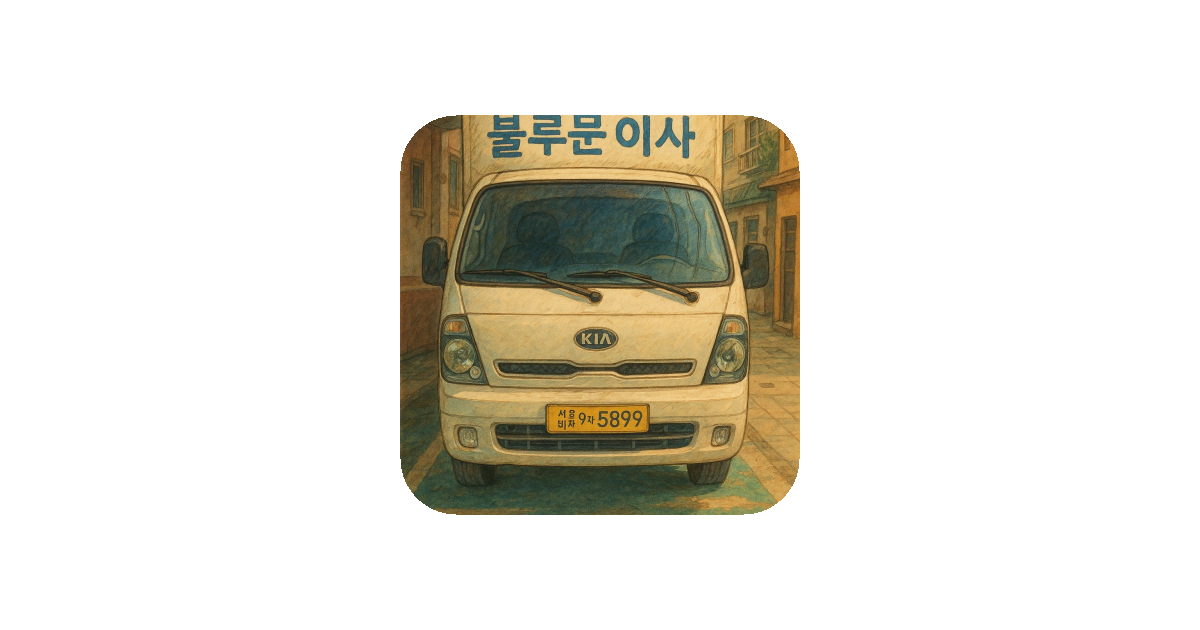 공유 카드