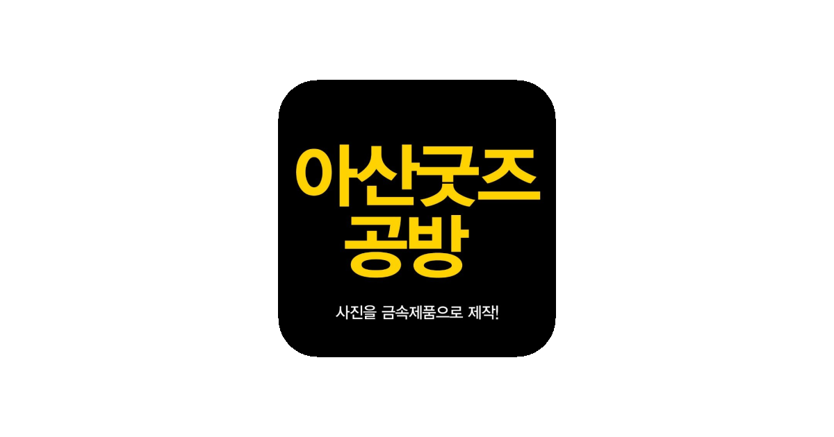 공유 카드