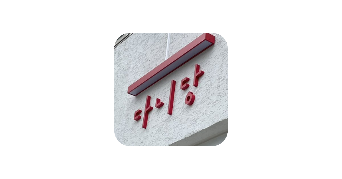 공유 카드