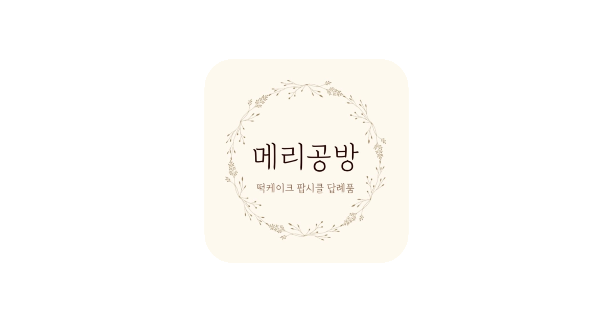 공유 카드