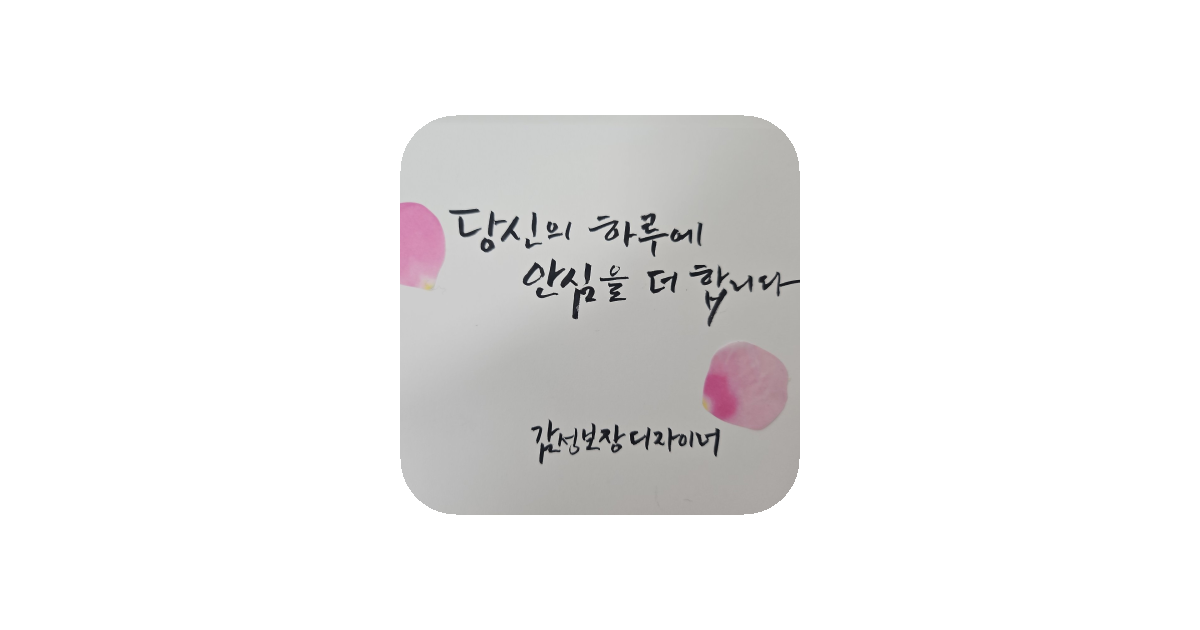 공유 카드