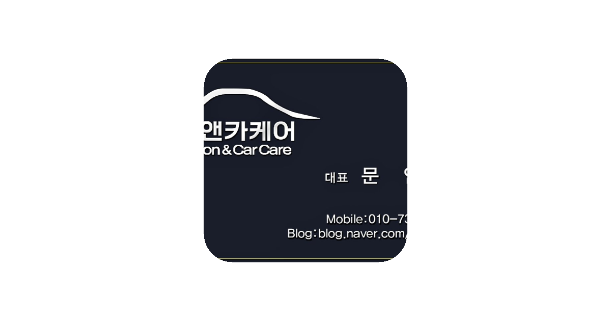 공유 카드