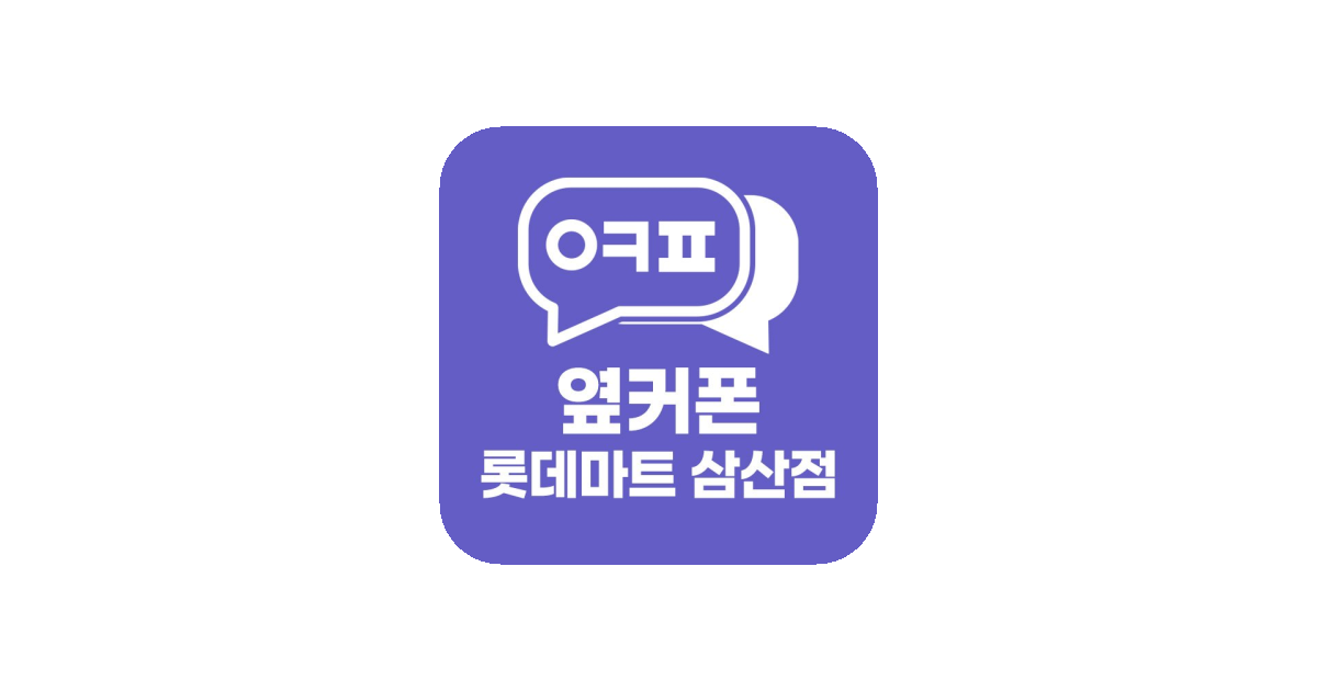 공유 카드