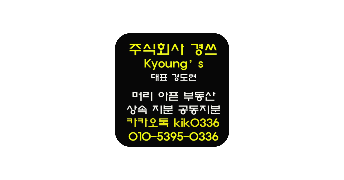공유 카드