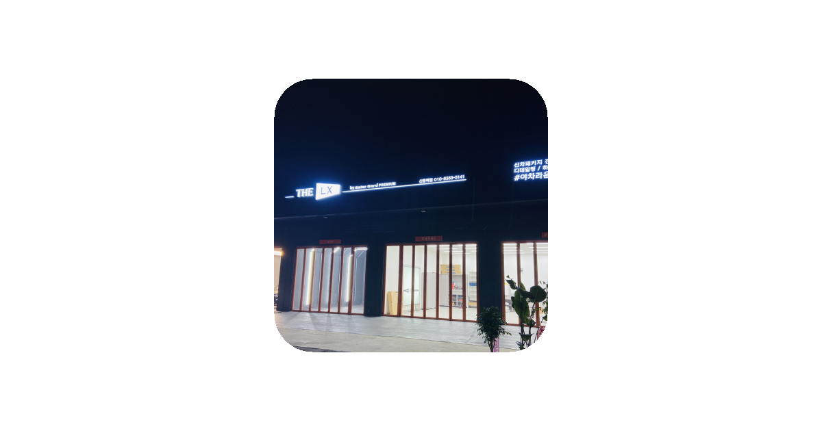 공유 카드