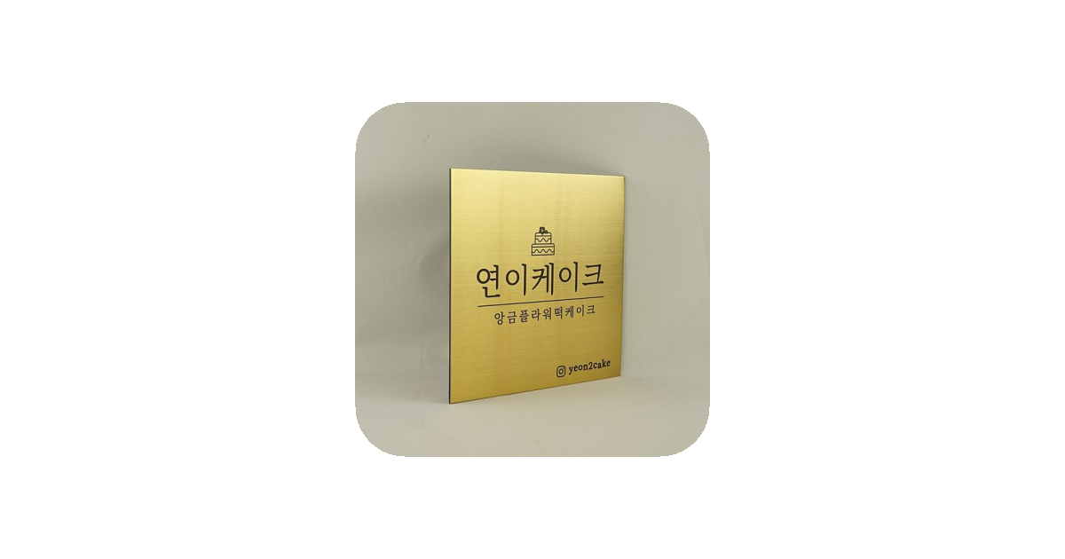 공유 카드