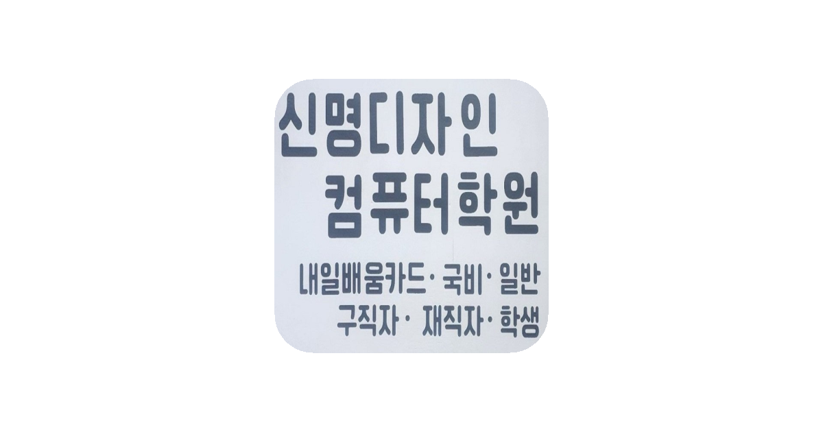 공유 카드