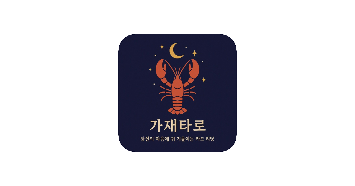 공유 카드