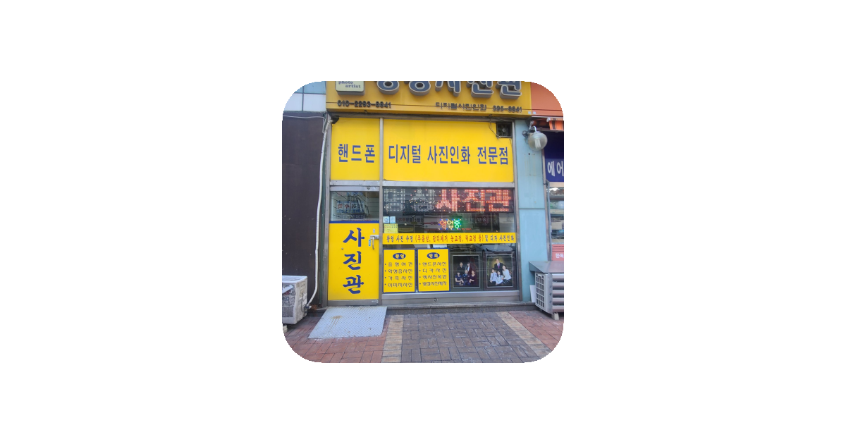 공유 카드