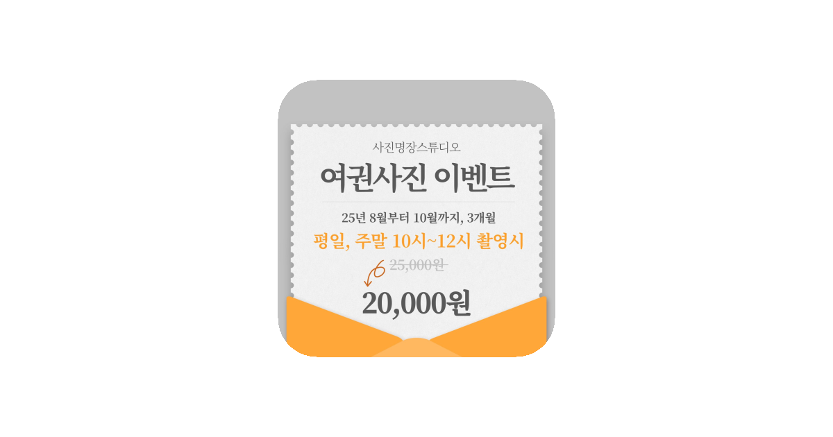 공유 카드