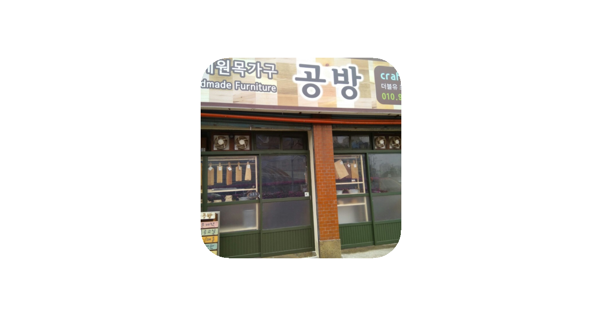 공유 카드