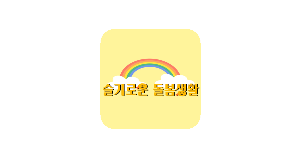공유 카드